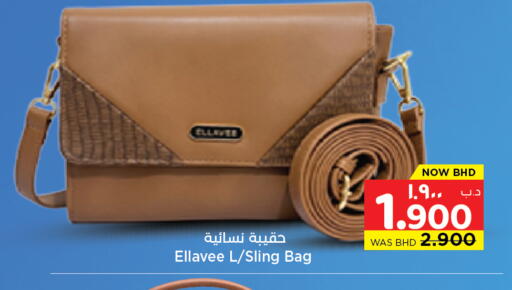 available at NESTO  in Bahrain