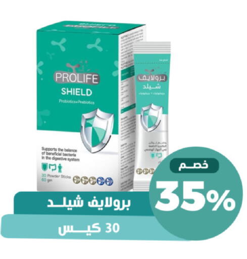 available at United Pharmacies in KSA, Saudi Arabia, Saudi - Mahayil
