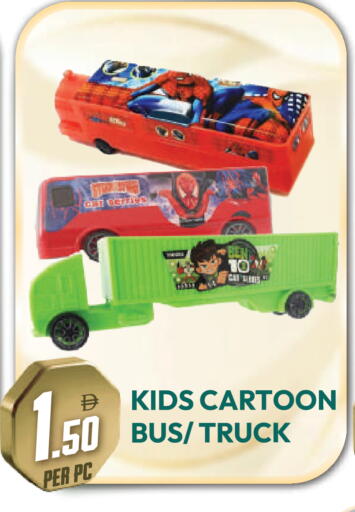 available at دريم لاند in الإمارات العربية المتحدة , الامارات - دبي