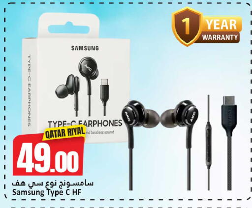 available at Dana Hypermarket in Qatar - Doha