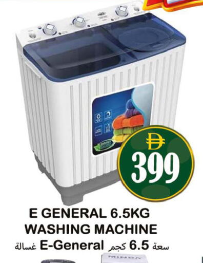 available at Souk Al Mubarak Hypermarket in UAE - Sharjah / Ajman