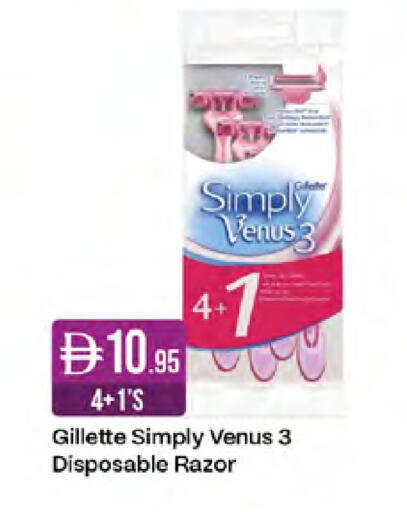 available at West Zone Supermarket in UAE - Sharjah / Ajman