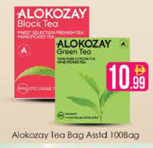 available at ايكو مول & ايكو هايبرماركت in الإمارات العربية المتحدة , الامارات - دبي