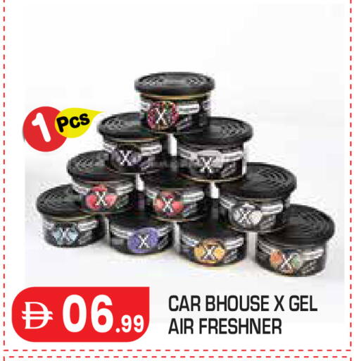 available at Baniyas Spike  in UAE - Al Ain