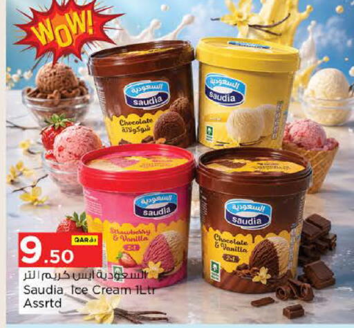 Strawberry Vanilla available at Nesto in Qatar - Al Khor