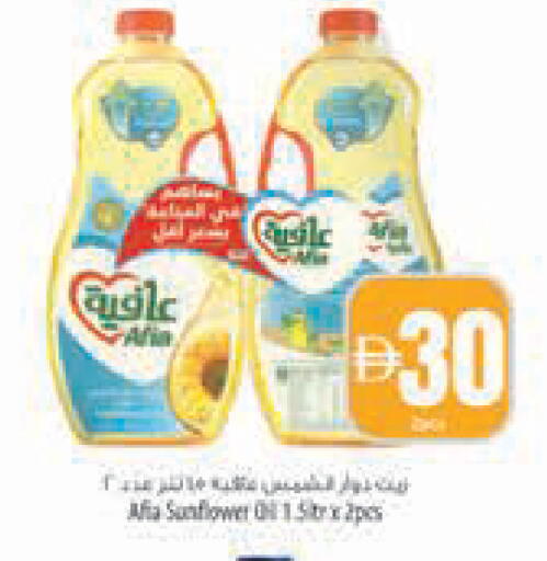 available at Safeer Market in UAE - Abu Dhabi