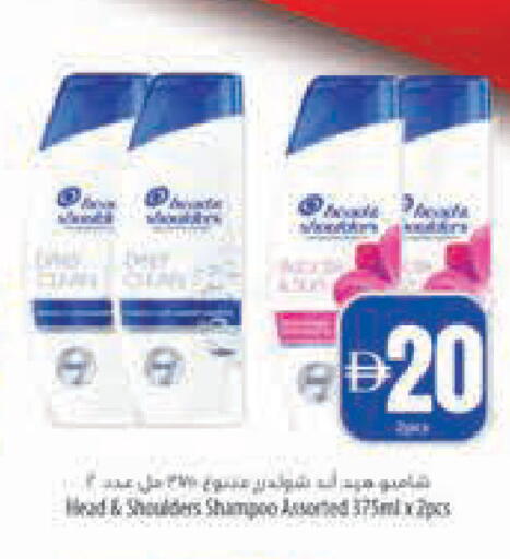 available at Safeer Market in UAE - Abu Dhabi