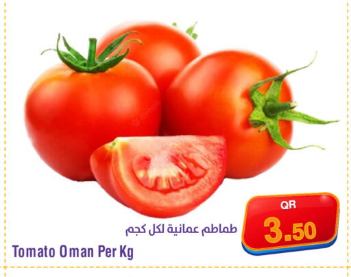 Tomato from Oman available at ميغا مارت in قطر - الخور