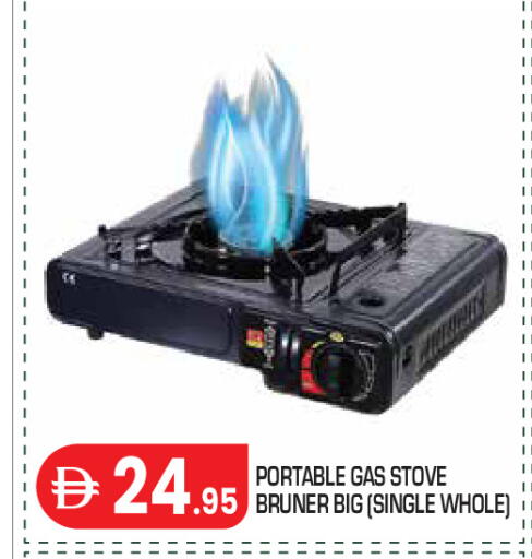 available at Baniyas Spike  in UAE - Abu Dhabi