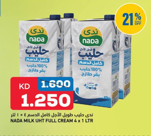 available at Gulfmart in Kuwait - Kuwait City