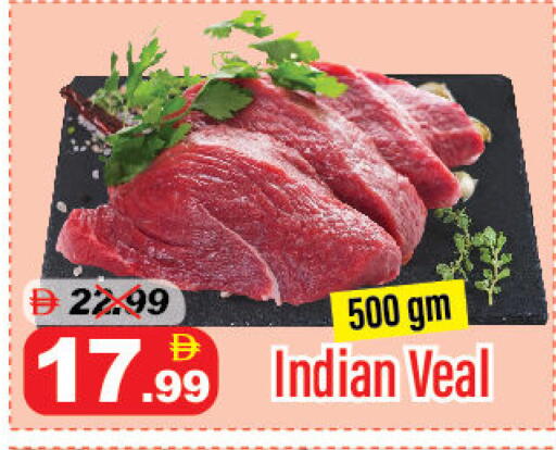 available at DESERT FRESH MARKET  in UAE - Abu Dhabi