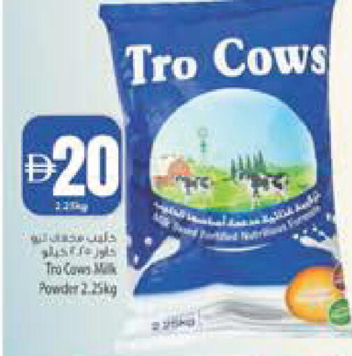 available at Safeer Market in UAE - Fujairah
