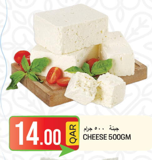 available at  Great Hypermarket in Qatar - Umm Salal