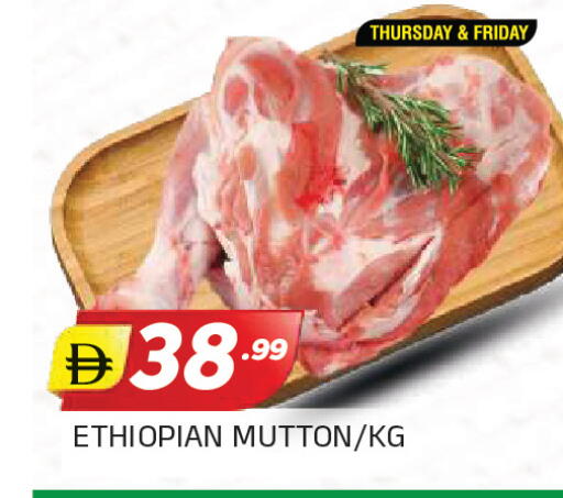 available at AL MADINA in UAE - Sharjah / Ajman