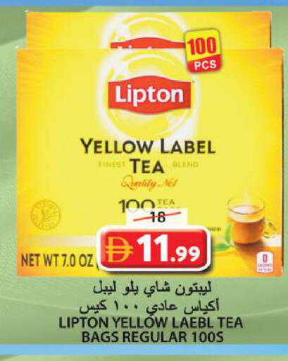 available at Grand Hyper Market in UAE - Sharjah / Ajman