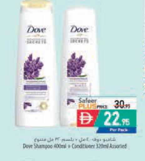 available at Safeer Market in UAE - Abu Dhabi