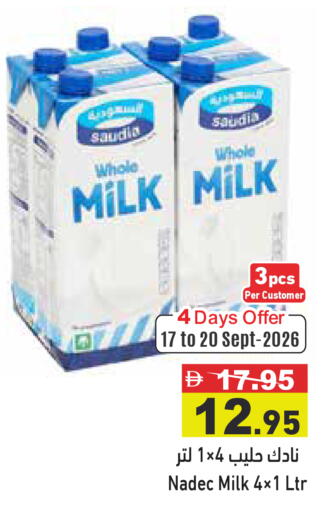 available at أسواق رامز in الإمارات العربية المتحدة , الامارات - دبي