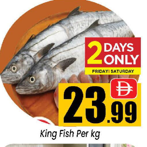 available at Neomart Hypermarket in UAE - Sharjah / Ajman
