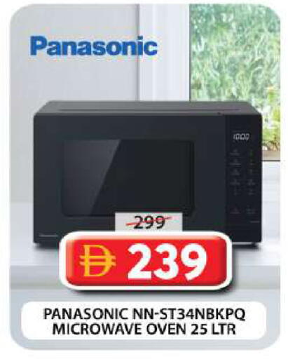 available at Grand Hyper Market in UAE - Dubai