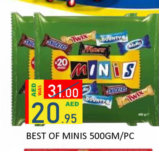 available at رويال جلف هايبرماركت in الإمارات العربية المتحدة , الامارات - أبو ظبي