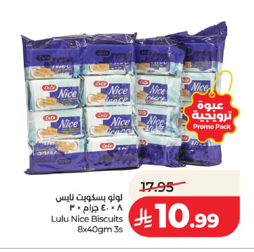 available at LULU Hypermarket in KSA, Saudi Arabia, Saudi - Jeddah
