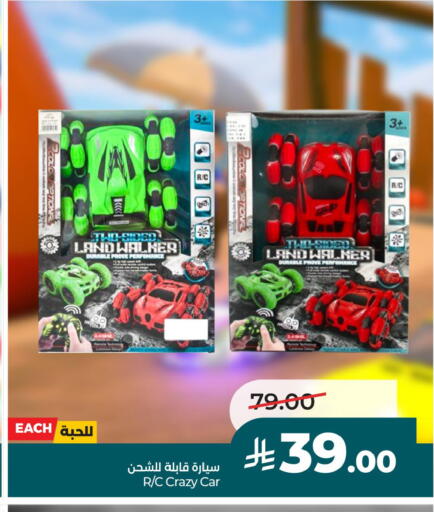 available at لولو هايبرماركت in مملكة العربية السعودية, السعودية, سعودية - أبها