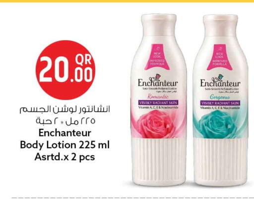 available at Safari Hypermarket in Qatar - Al Khor