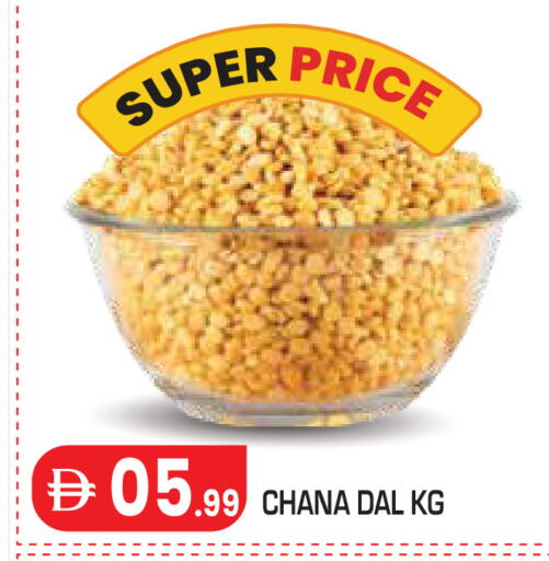 available at Baniyas Spike  in UAE - Al Ain