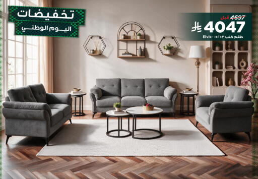 available at Home Box in KSA, Saudi Arabia, Saudi - Tabuk