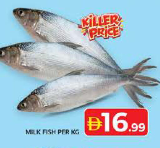 available at Seven Emirates Supermarket in UAE - Abu Dhabi