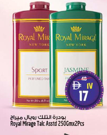 available at SAFARI HYPERMARKET  in UAE - Ras al Khaimah