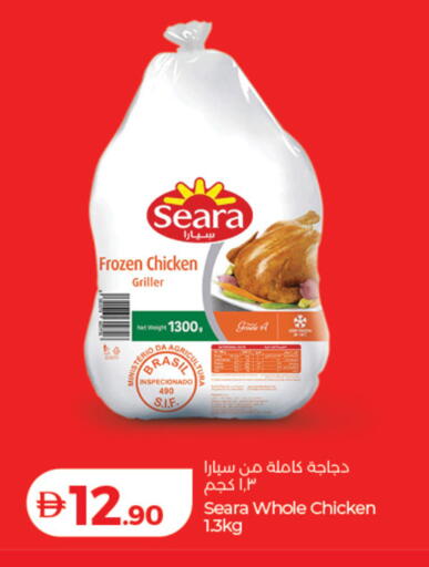 available at لولو هايبرماركت in الإمارات العربية المتحدة , الامارات - دبي