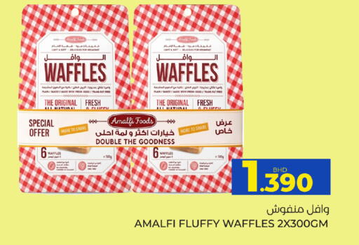 available at Day to Day Discount Center in Bahrain