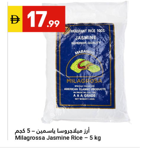 available at Grand Emirates Market in UAE - Abu Dhabi