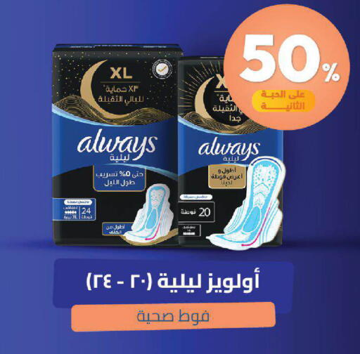 available at صيدلية المتحدة in مملكة العربية السعودية, السعودية, سعودية - بيشة