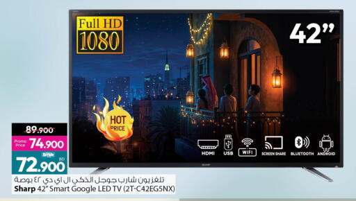 available at أنصار جاليري in البحرين