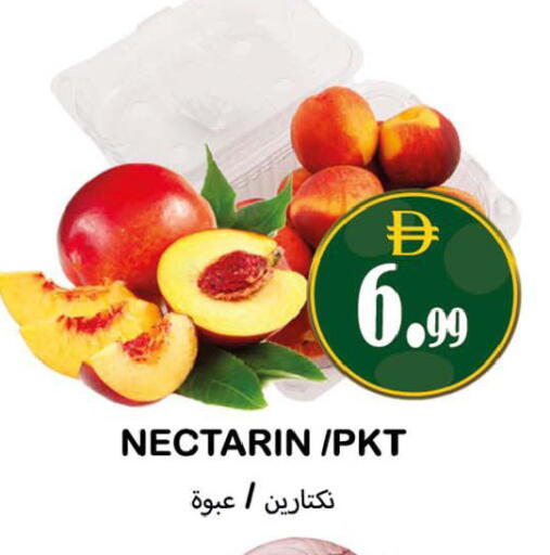 available at Souk Al Mubarak Hypermarket in UAE - Sharjah / Ajman