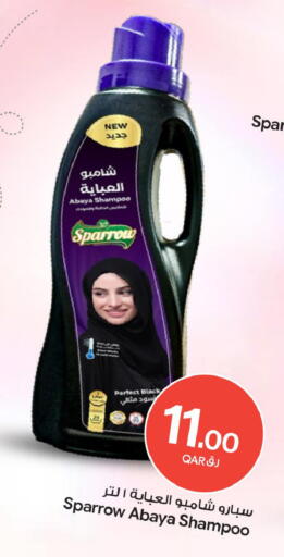 available at Bin Dawood Market in Qatar - Doha