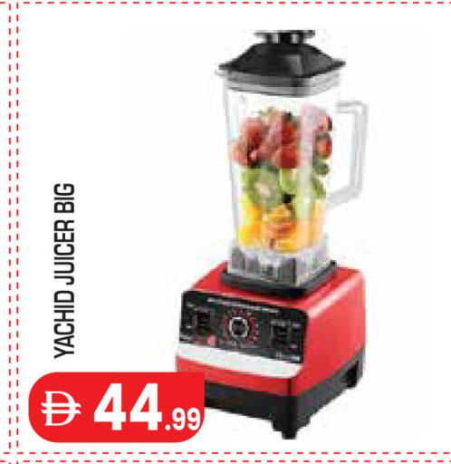 available at Baniyas Spike  in UAE - Al Ain