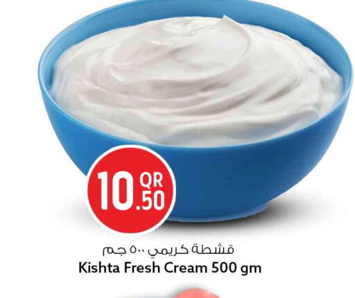 available at Safari Hypermarket in Qatar - Al Shamal