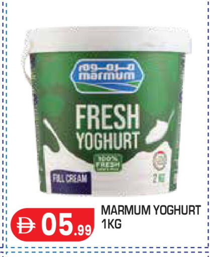 available at Baniyas Spike  in UAE - Abu Dhabi