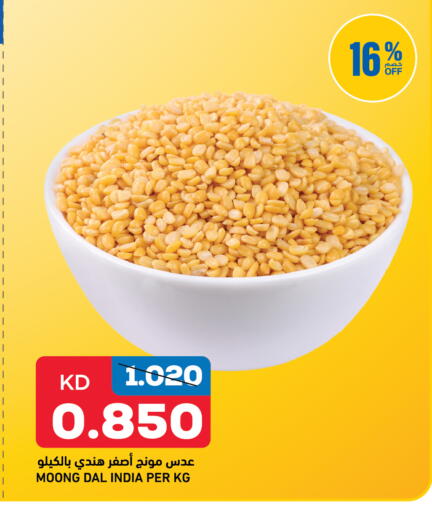 available at Gulfmart in Kuwait - Kuwait City