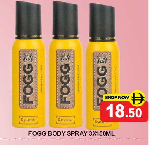 available at سوبر بازار هايبرماركت in الإمارات العربية المتحدة , الامارات - دبي