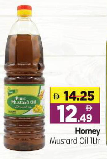 available at هايبر ماركت المدينة in الإمارات العربية المتحدة , الامارات - أبو ظبي