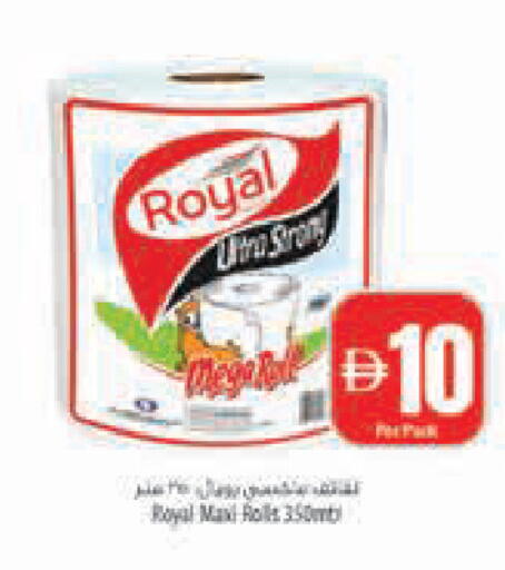 available at Safeer Market in UAE - Abu Dhabi