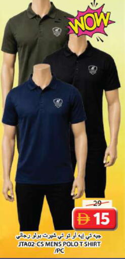 available at Grand Hyper Market in UAE - Sharjah / Ajman