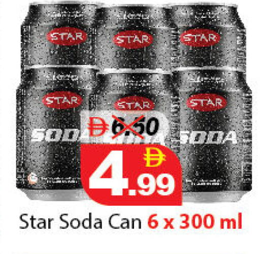 available at DESERT FRESH MARKET  in UAE - Abu Dhabi