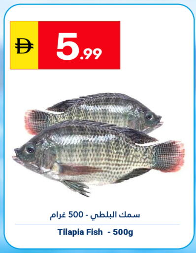 available at Grand Emirates Market in UAE - Abu Dhabi