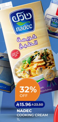 available at Carrefour in KSA, Saudi Arabia, Saudi - Medina