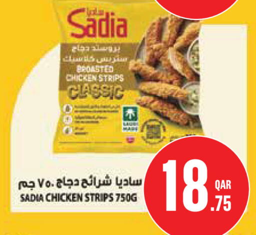 available at مونوبريكس in قطر - الدوحة
